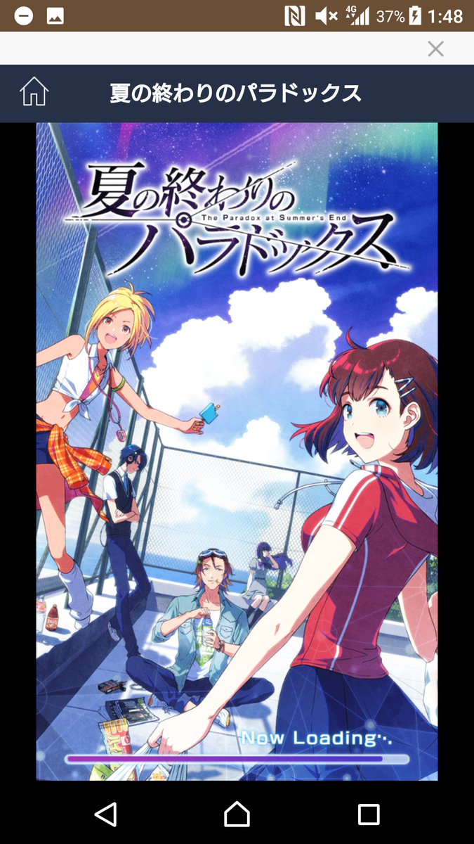 夏の終わりのパラドックス Twitter Search Twitter