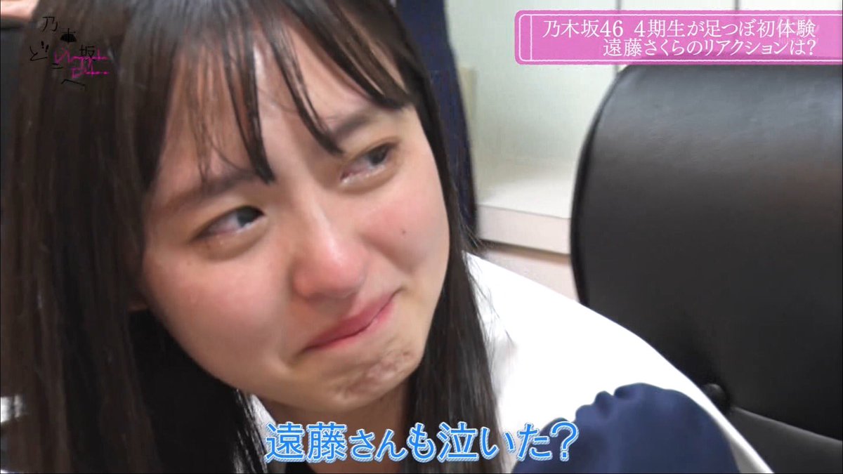 تويتر ゆうたんさん ʕ ᴥ ʔ على تويتر えんぴー泣いちゃった 乃木坂どこへ 遠藤さくら T Co Ccqv1dlexl تويتر ゆうたんさん ʕ ᴥ ʔ على تويتر えんぴー泣いちゃった 乃木坂どこへ 遠藤さくら T Co Ccqv1dlexl