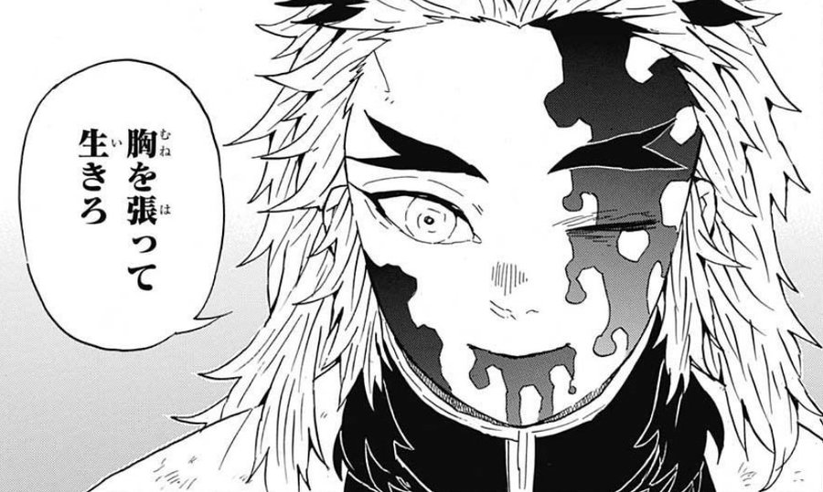 鬼滅の刃の泣けるシーンは 煉獄の最期が感動的であかざの悲しい過去とは 漫画情報 Info
