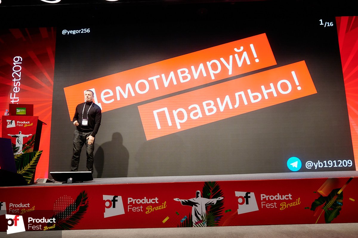 FestProduct's tweet photo. Доклад так и назывался — "Демотивируй правильно!".
Егор Бугаенко (Zerocracy) рассказал как это делать😎

#ProductFest2019 https://t.co/B8mG70DFkb