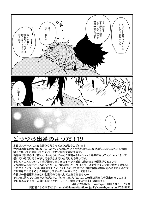 (2/2) 