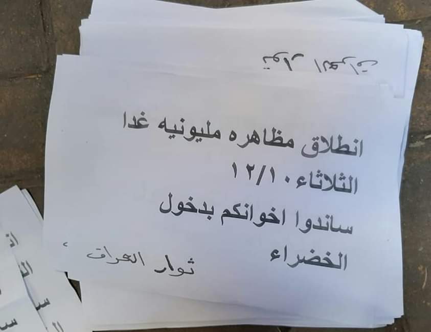 Rwabeena Goldenr262 Twitter