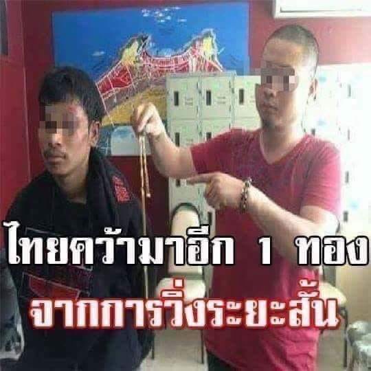 กุชอบมุกอะไรอย่างเงี้ย