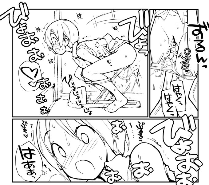 近況報告12月9日 充填少女進捗128
描きかけて止まってたページの1コマ
空き家だと思ってた帰り道にある古い家の和式トイレで
安心して全力放水するすばる

ろくもんせんHP→https://t.co/BjS1Q2zWKL 