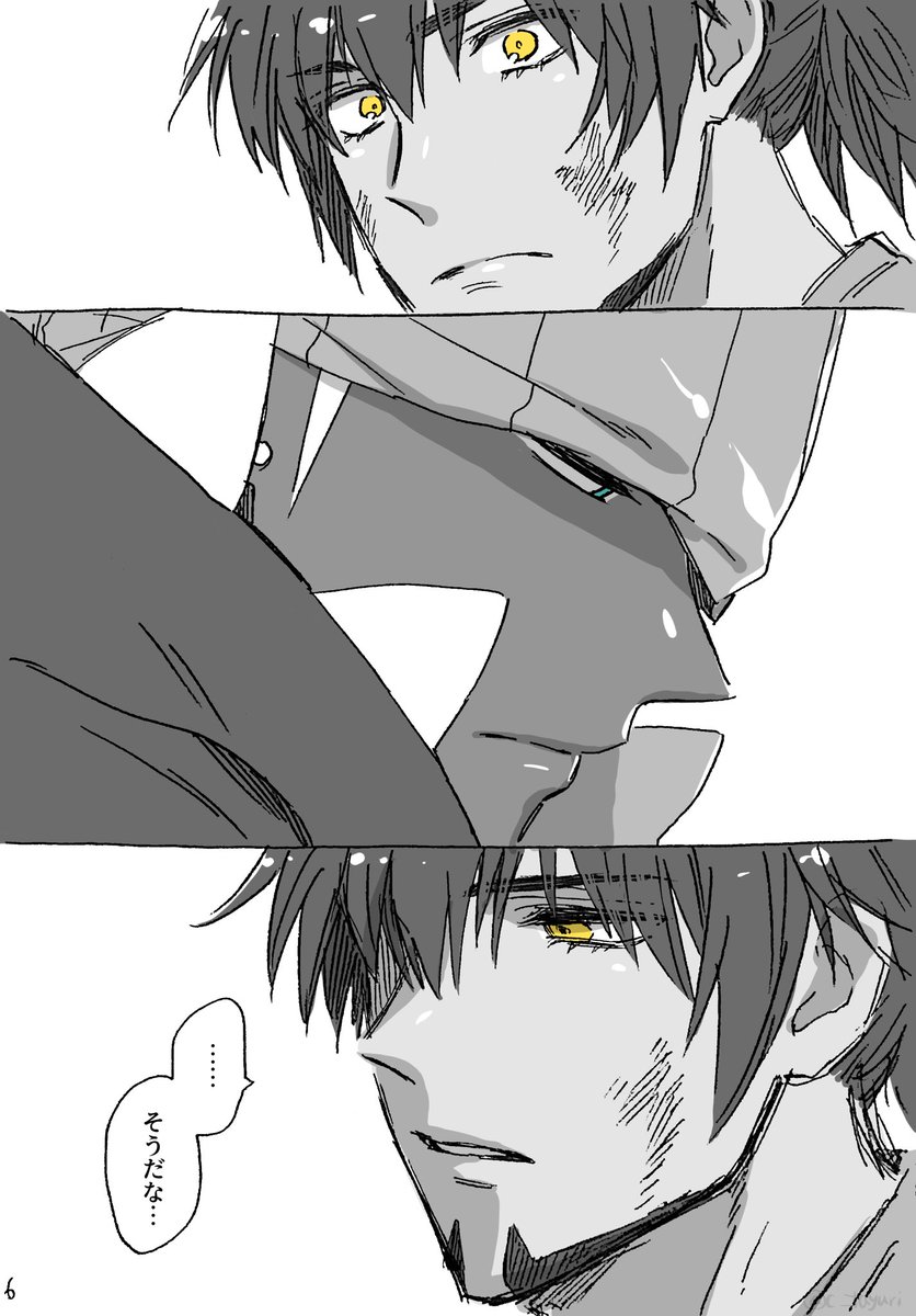 きいろい花/ダンキバ (2/3) 