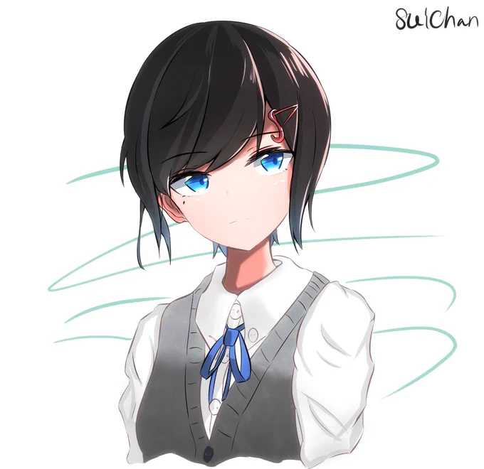 翠 