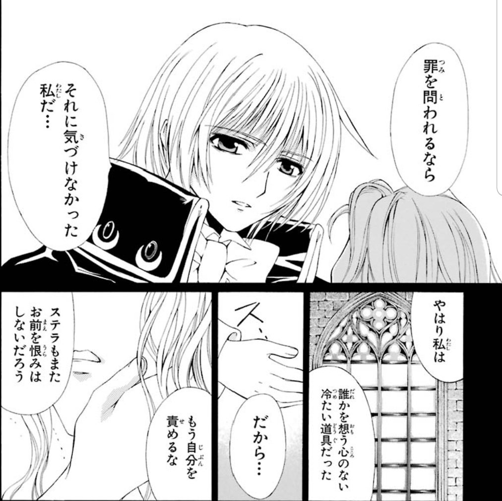 湊 Twitterissa 死んで欲しくなかったキャラ晒す ヴァンパイア十字界の赤バラ王ことローズレッド ストラウス 民の為結束 他の人と戦争をしないように民の敵として千年間独りで悪党としていた王 アンタが悪党ならこの世の全ては悪党だよ T Co 6vwj0vkmkx 湊 Twitterissa 死んで欲しくなかったキャラ晒す ヴァンパイア十字界の赤バラ王ことローズレッド ストラウス 民の為結束 他の人と戦争をしないように民の敵として千年間独りで悪党としていた王 アンタが悪党ならこの世の全ては悪党だよ T Co 6vwj0vkmkx