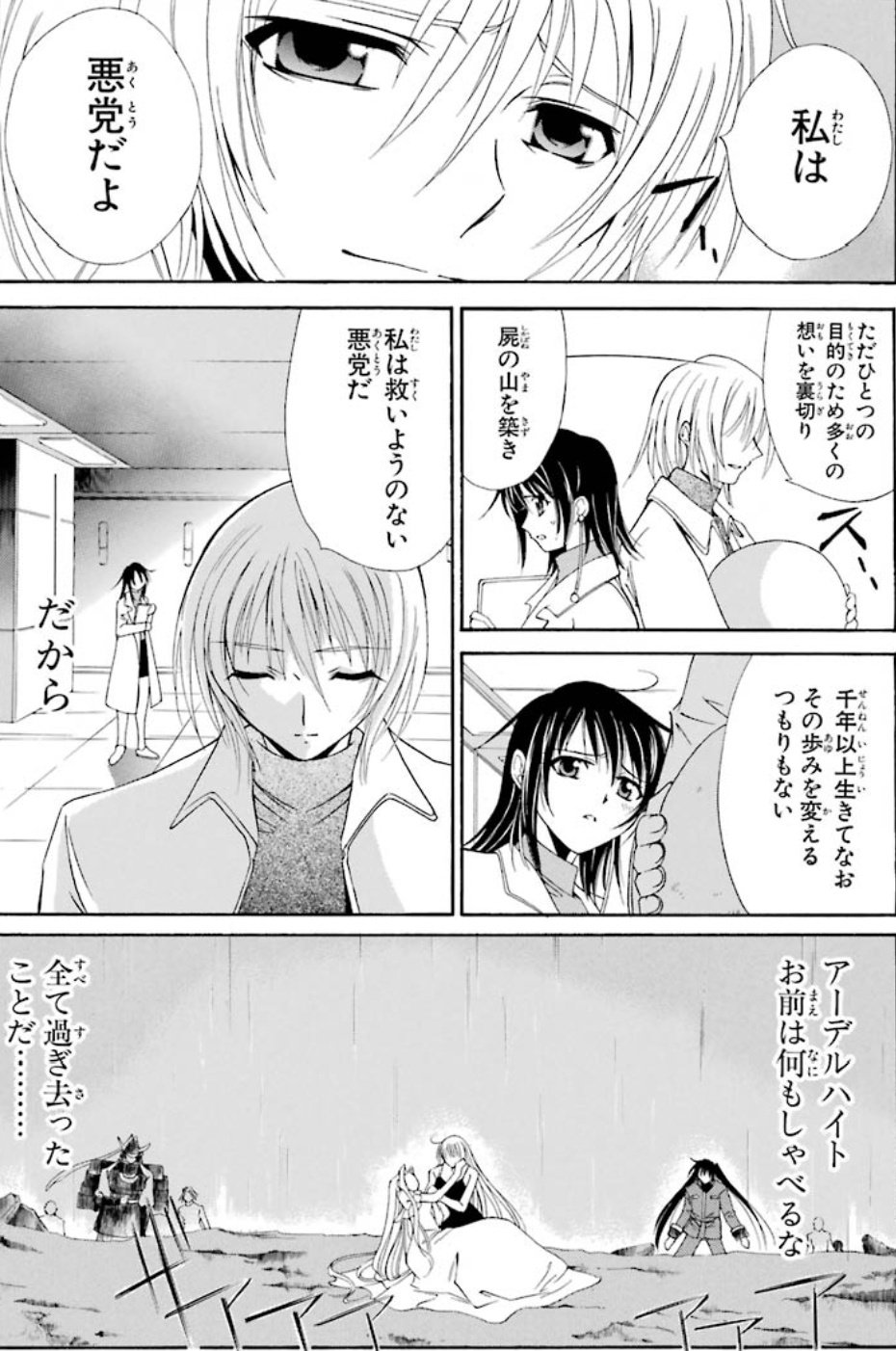 湊 Twitterissa 死んで欲しくなかったキャラ晒す ヴァンパイア十字界の赤バラ王ことローズレッド ストラウス 民の為結束 他の人と戦争をしないように民の敵として千年間独りで悪党としていた王 アンタが悪党ならこの世の全ては悪党だよ T Co 6vwj0vkmkx
