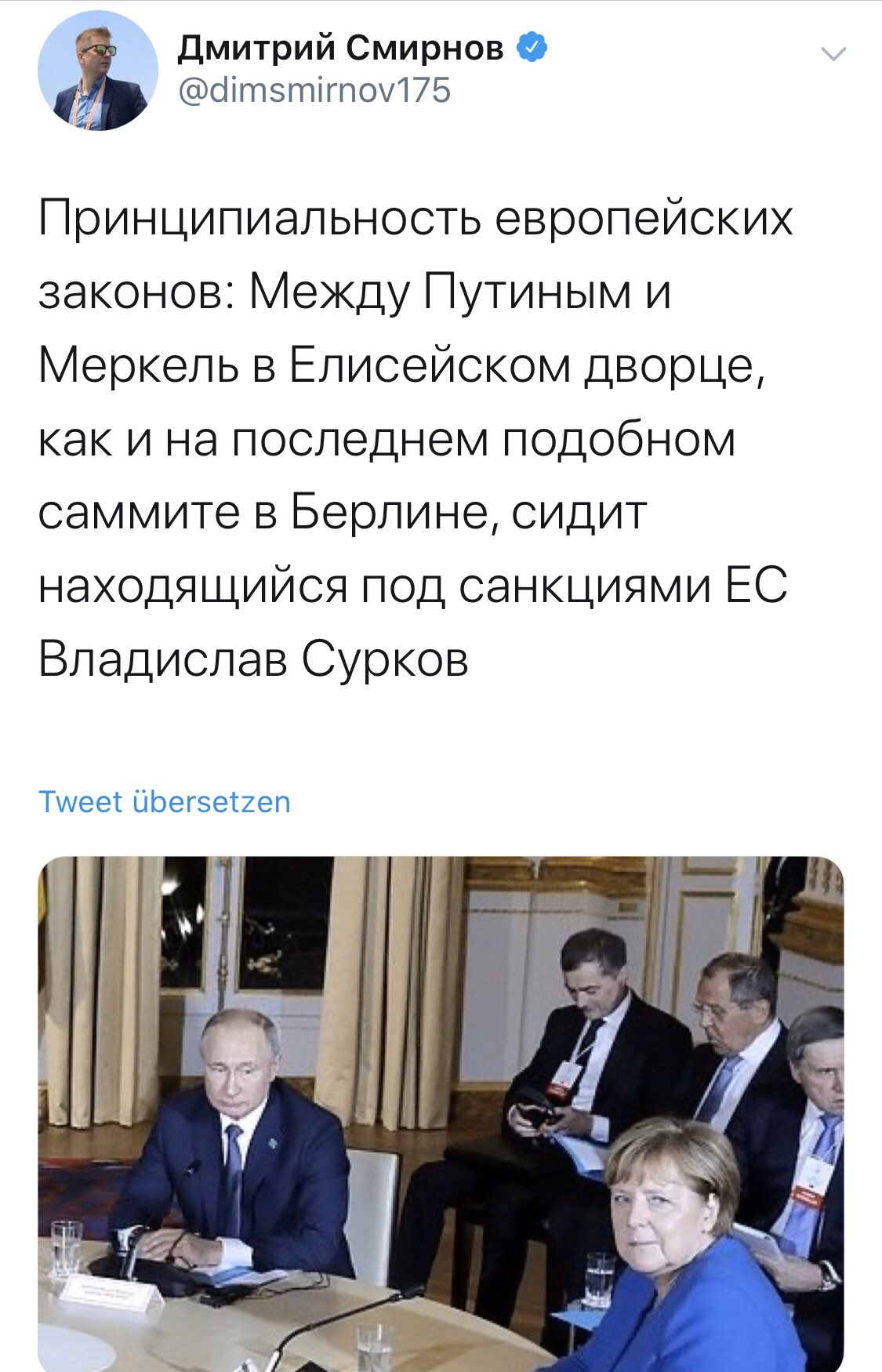 Путін і Зеленський поспілкуються до спільної пресконференції "нормандської четвірки", - Пєсков - Цензор.НЕТ 9715