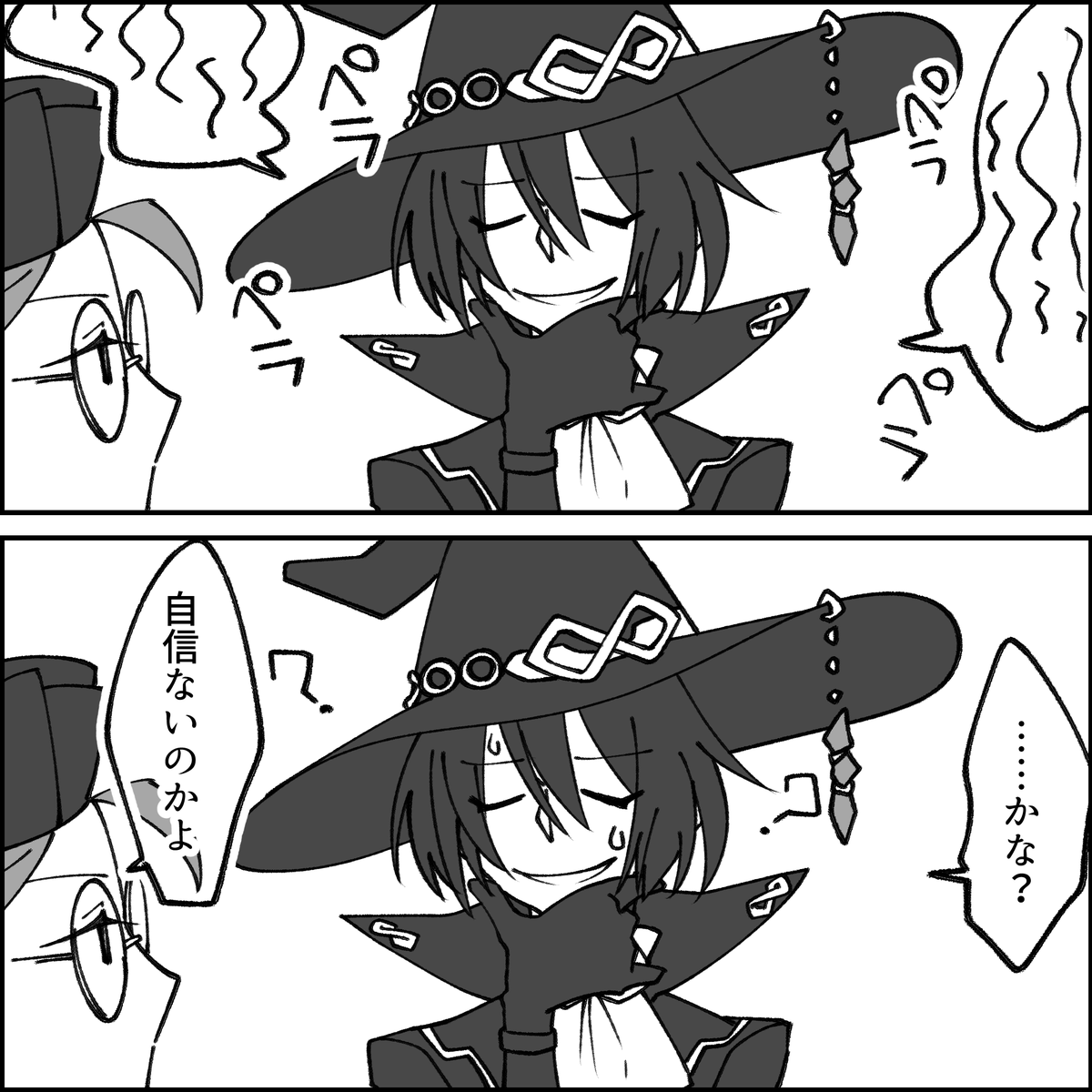 【メギド72】
ここ可愛すぎてバグった
#ささまんが 