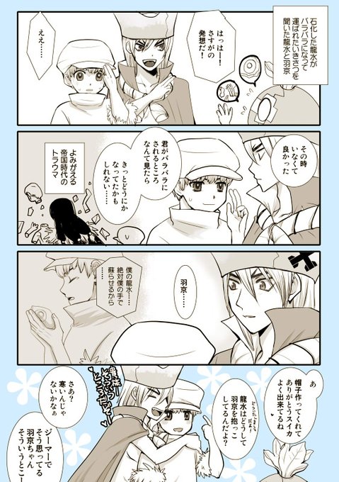 萌え タグが付いているマンガ一覧 345ページ ツイコミ 仮 萌え タグが付いているマンガ一覧 345ページ ツイコミ 仮