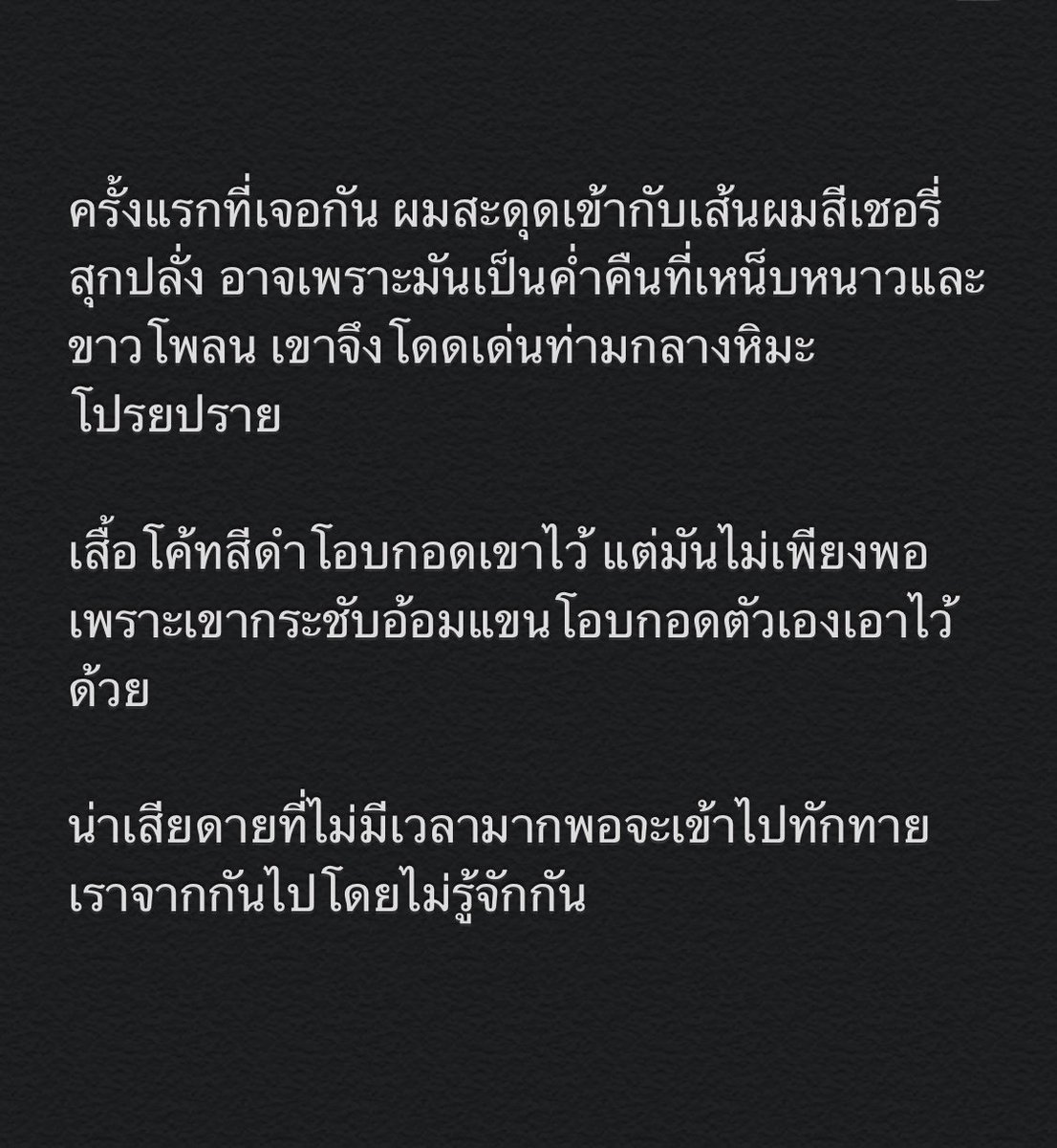waru0129's tweet photo. 10th #WINKONary : “Cherry 🍒

#namsong #นัมซง #warusf https://t.co/ibx8qKJ8ou