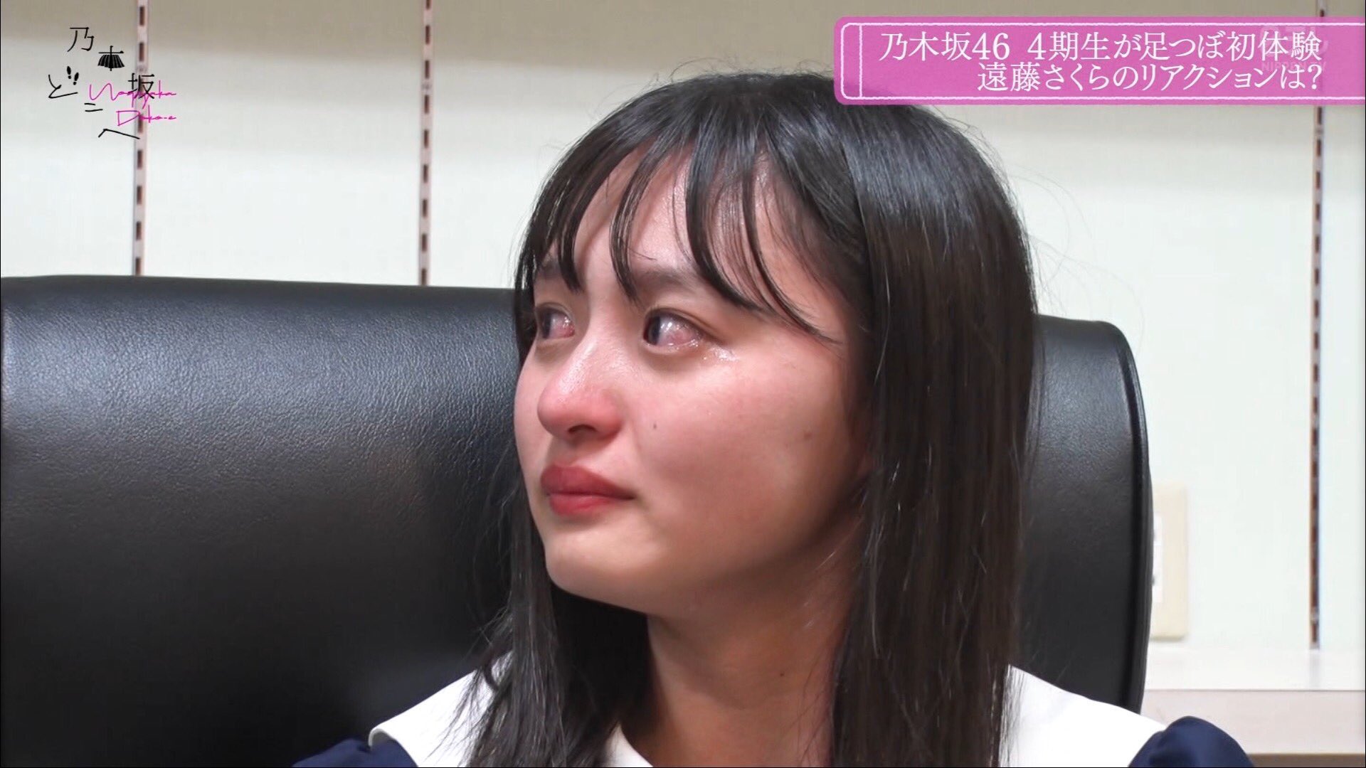 乃木坂の可愛い画像をつぶやく垢 相互フォロー 遠藤さくら さくらちゃん 泣いてても意思の強さが伝わってくる美少女 遠藤さくら 乃木坂46 T Co U6rffji9jb 乃木坂の可愛い画像をつぶやく垢 相互フォロー 遠藤さくら さくらちゃん 泣いてても意思の強さが伝わってくる美少女 遠藤さくら 乃木坂46 T Co U6rffji9jb