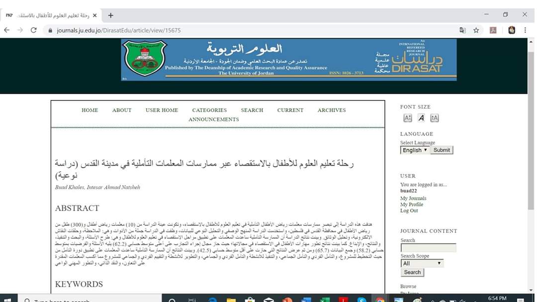 رحلة تعليم العلوم للأطفال بالاستقصاء عبر ممارسات المعلمات التأملية في مدينة القدس. الحمد لله نشر البحث في مجلة دراسات الأردنية للعلوم التربوية. بعد عمل دؤوب مع معلمات رياض الأطفال وطالباتي لمدة عام ونصف. فلله الحمد والمنة، وهو بحث نوعي.