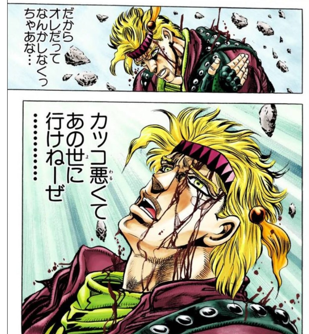 Etemon 死んで欲しくなかったキャラ晒す シーザー ワムウも好きなんだけど やっぱりシーザー 最後ジョセフがシーザーのバンダナ着けて戦うところ好き T Co Vcvjmygbin Twitter