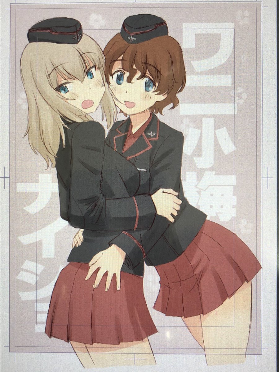 どいひータイトル。 