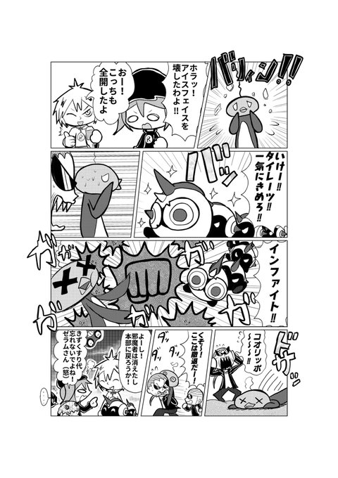 Popular Tweets Of ウイロウだよ 7 Whotwi Graphical Twitter Analysis
