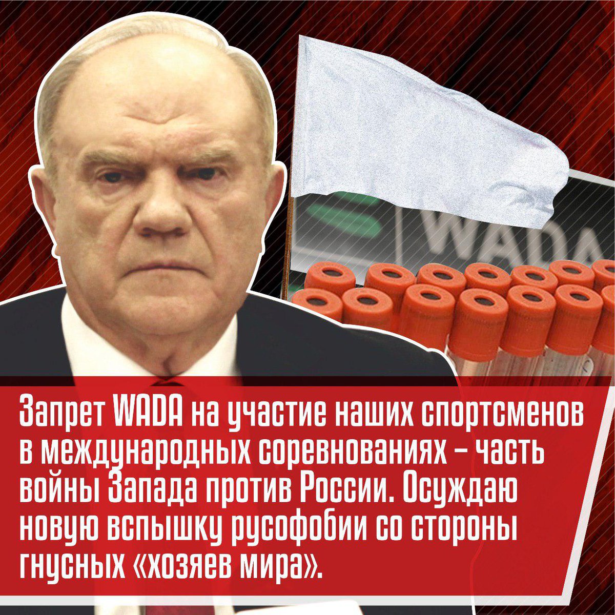 Геннадий Зюганов (@g_zyuganov) on Twitter photo 