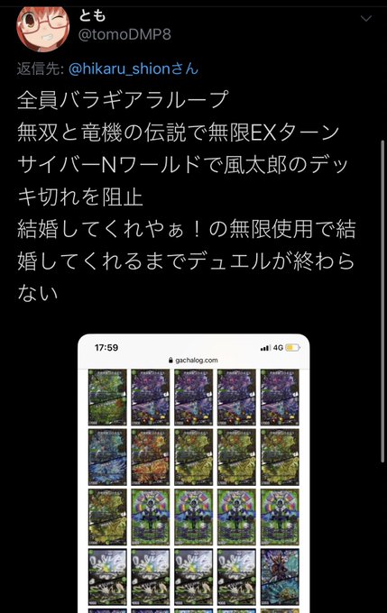 中野姉妹のtwitterイラスト検索結果 古い順