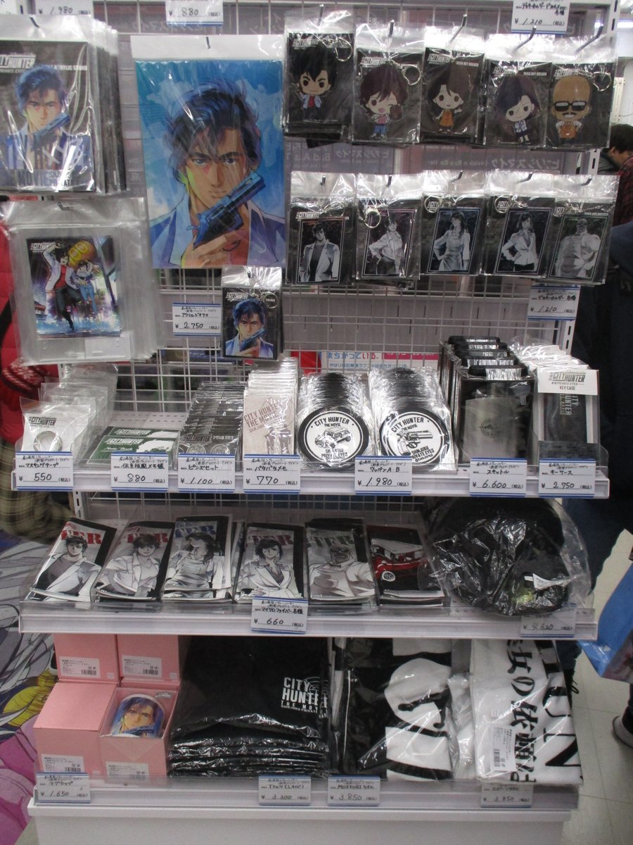電話予約受付中 アニメイト秋葉原本館 A Twitter 展開情報 秋葉原本館１階にて 劇場版シティーハンター 新宿プライベート アイズ の グッズコーナーを展開しております 是非この機会にお買い求めください 劇場版シティーハンター