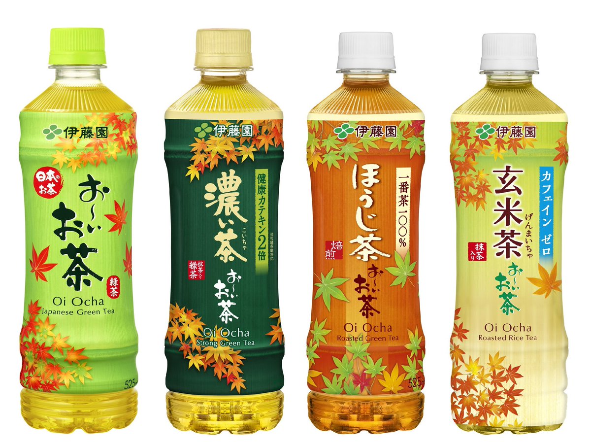 外国人にこれ見せたら

「OH!!!これはマリファナのお茶？！」と言われました