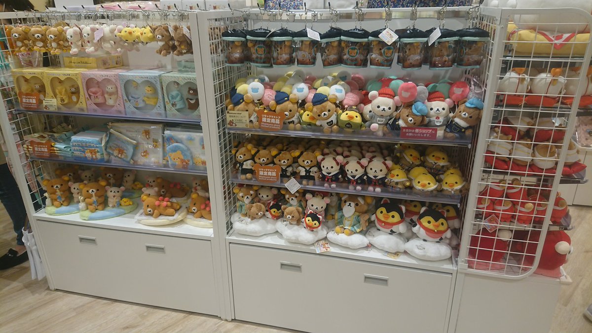 リラックマストア京都四条河原町店 Twitter Search Twitter