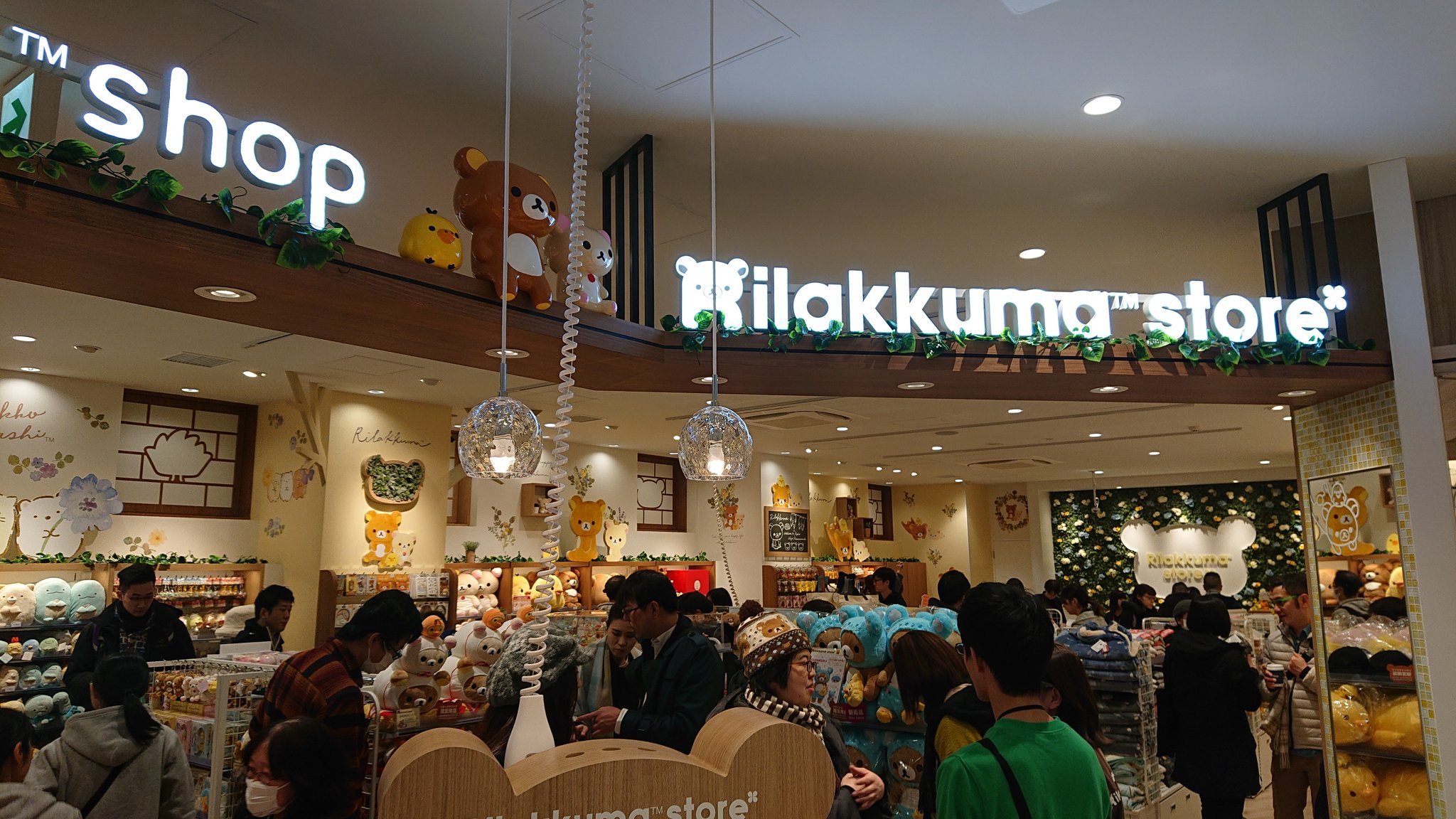 Moriwaki Net リラックマストア京都四条河原町店 オープン リラックマ Rilakkuma T Co Qjnscycvdk Twitter