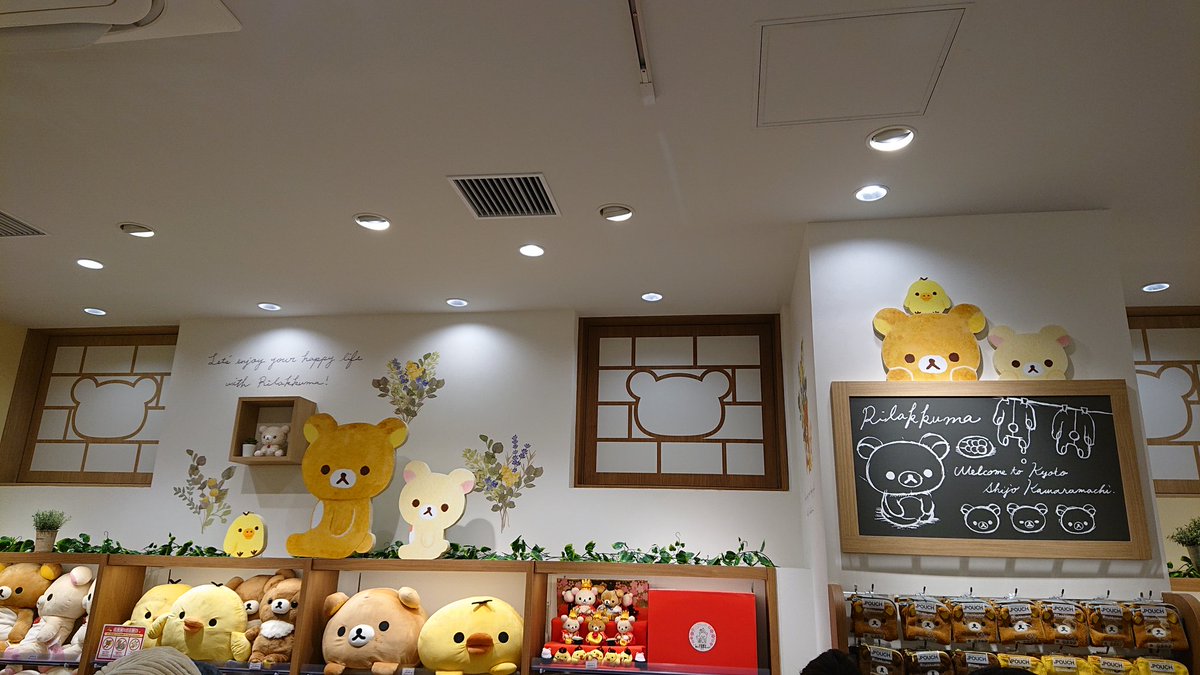 Moriwaki Net リラックマストア京都四条河原町店 オープン リラックマ Rilakkuma T Co Qjnscycvdk Twitter