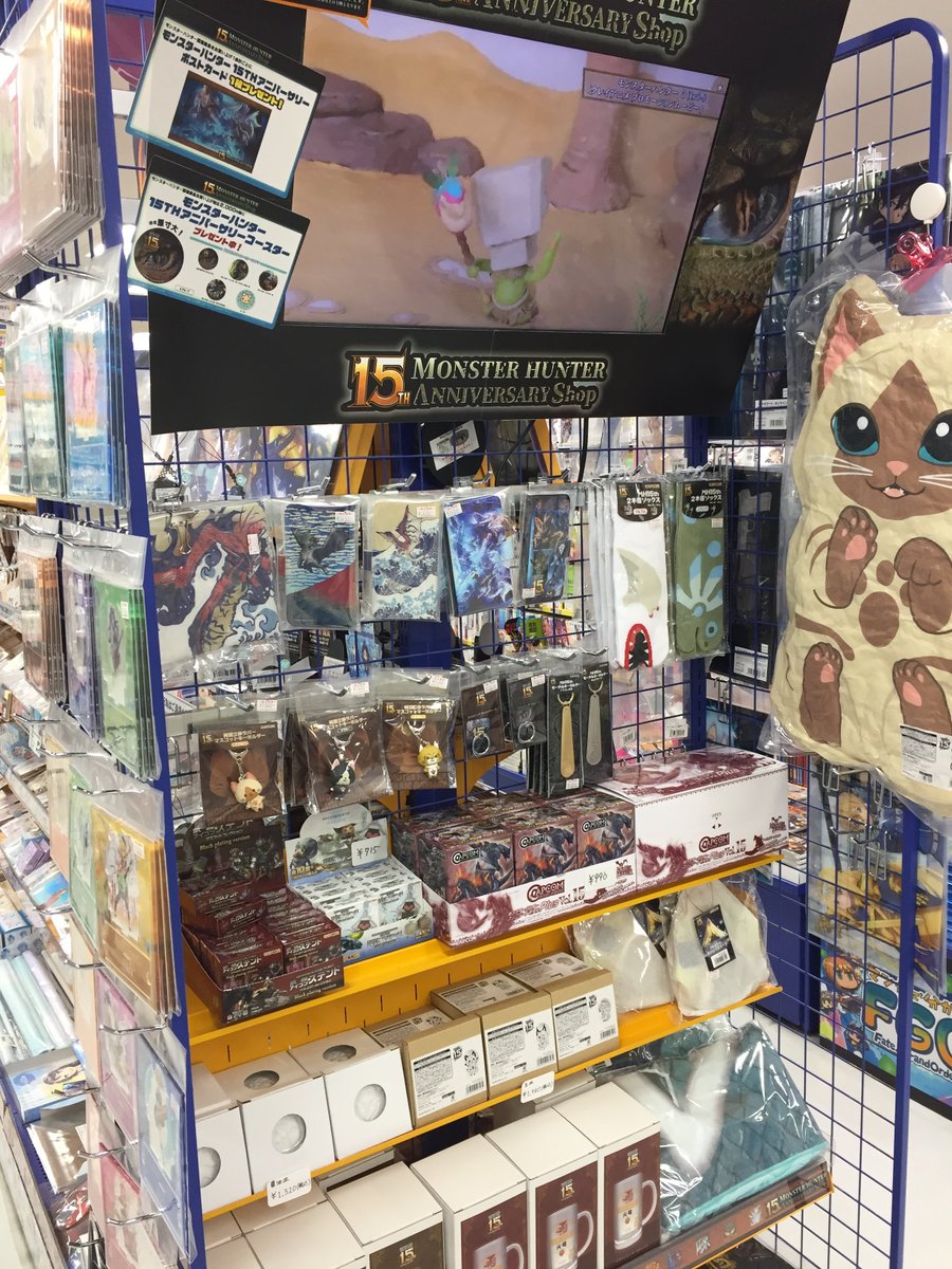 アニメイト郡山 グッズ入荷情報 カプコンフィギュアビルダー モンスターハンター スタンダードモデル Plus Vol 15 入荷しましたコォ モンハン コーナーにて販売中コォ たくさんのご来店をお待ちしていますコォ Mhwアイス