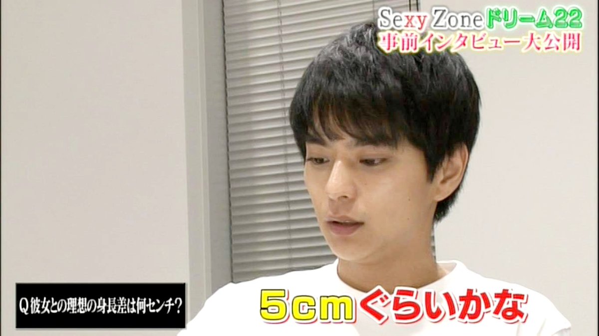 減去5cm也沒有我的事hashtag 減去5cm也沒有我的事hashtag