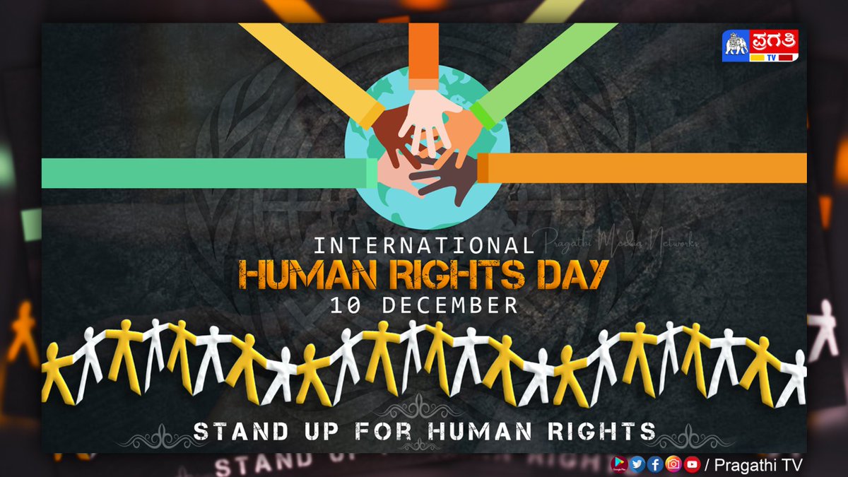 International Human Rights Day 2019
Stand up for Human Rights
#pragathitv #humanrightsday #standupforhumanright