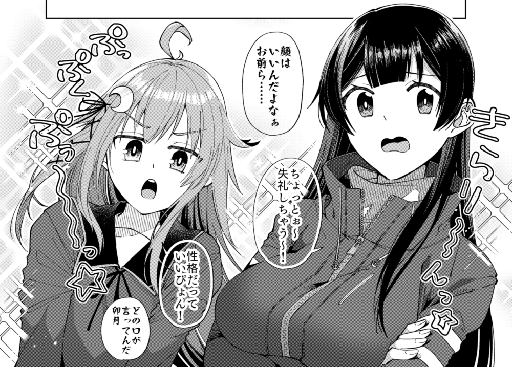 阿賀野と卯月も出ます 