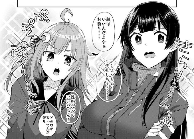 阿賀野と卯月も出ます 