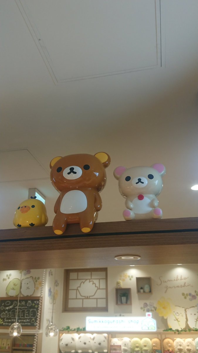 リラックマストア京都四条河原町店