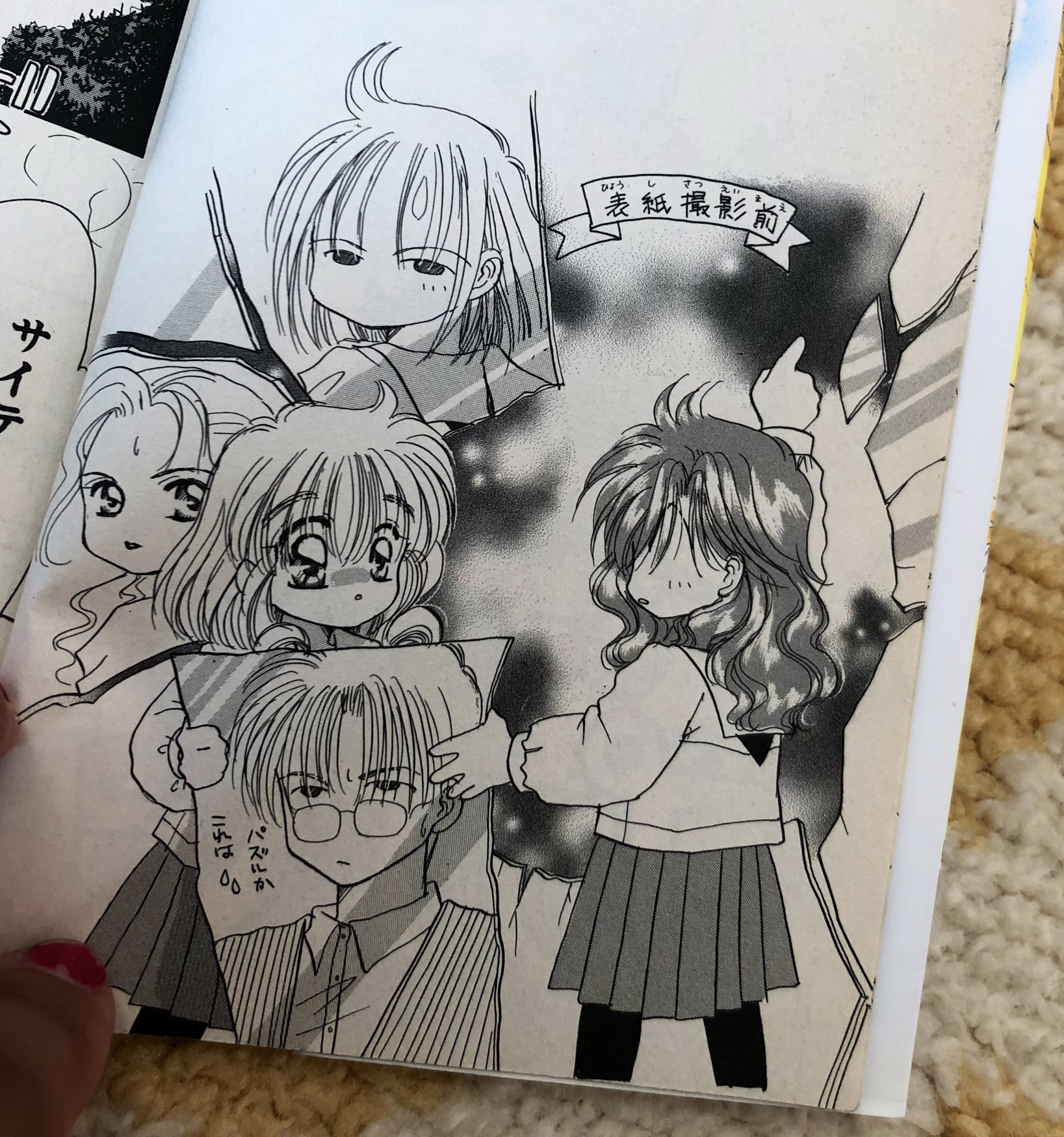 ヲリヲリ Nakayosi Manga わぁ リプありがとうございます プライベートアイズややまとなでしこ同盟など 今でも大好きです Twitter