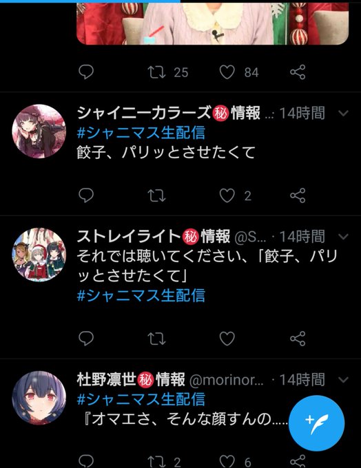 A List Of Tweets Between 放クラ 情報 And 19 Year 12 Month 1 Whotwi Graphical Twitter Analysis A List Of Tweets Between 放クラ 情報 And 19 Year 12 Month 1 Whotwi Graphical Twitter Analysis