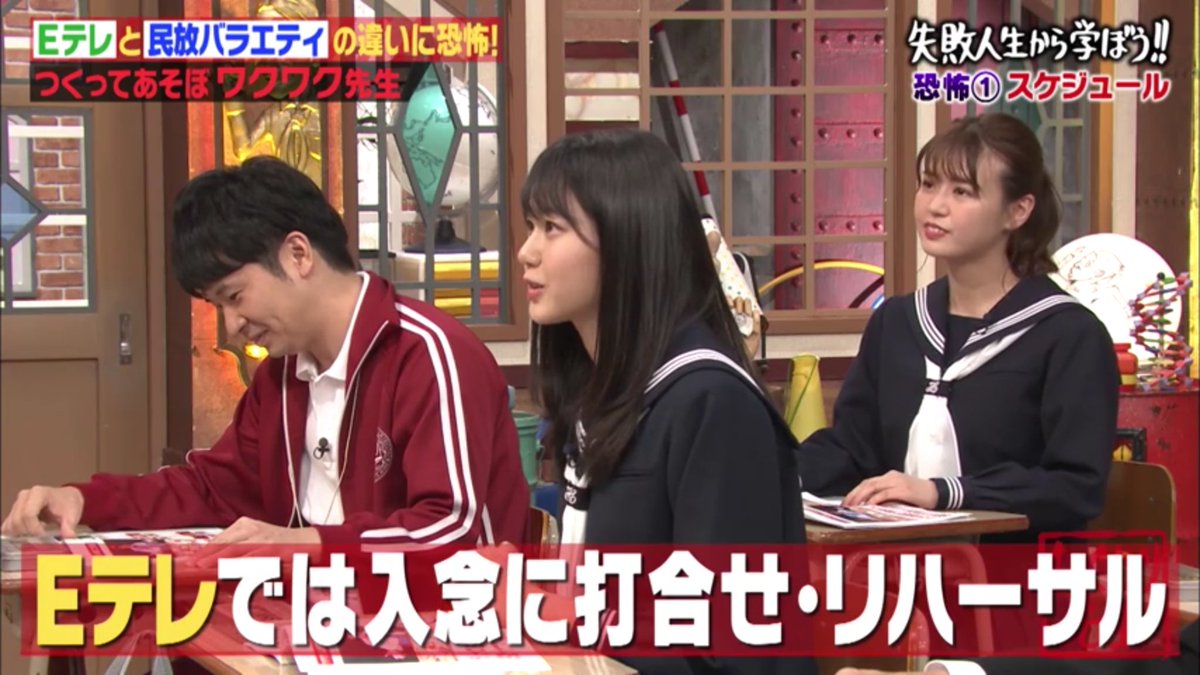 15分番組に3日かけるeテレと10分前に打ち合わせして即本番の民放の違いについて行けずバラエティ出演ngにしていたワクワクさん しくじり先生 Togetter 15分番組に3日かけるeテレと10分前に打ち合わせして即本番の民放の違いについて行けずバラエティ出演ngにしていたワクワクさん しくじり先生 Togetter