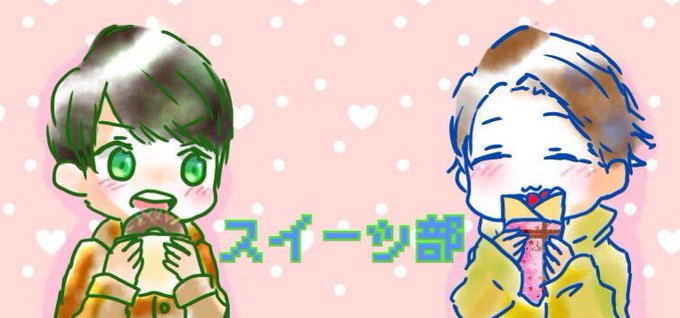 嵐天然コンビのtwitterイラスト検索結果