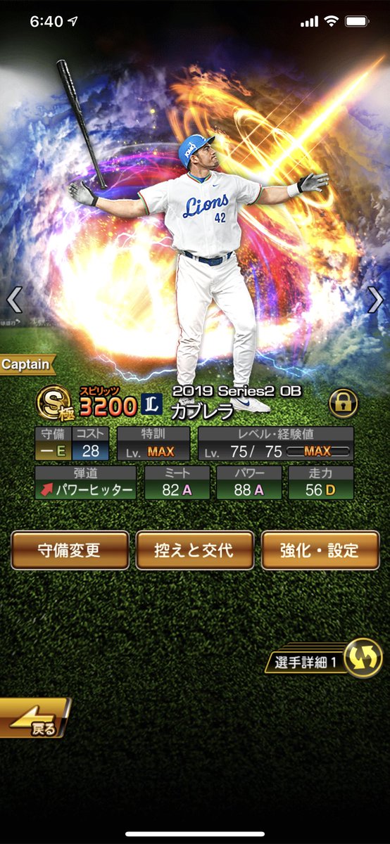 調子くん (@purosupi705) / Posts / X