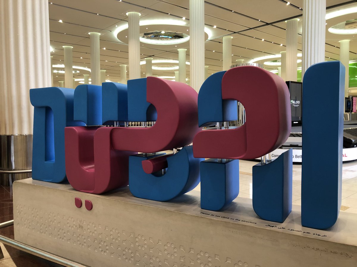 TGTGConference's tweet image. #GTGConf20 now in Dubai 7-11 May 2020 - speak to @GlobalHQ1 to secure your place now!