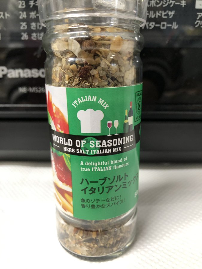 業務スーパーのソルトおすすめ10選 料理が激変する商品を紹介 コスパるんるん