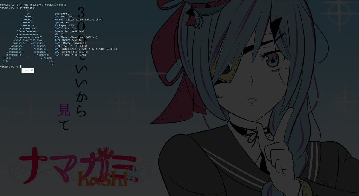 Yu_3105_5's tweet image. #screenfetch