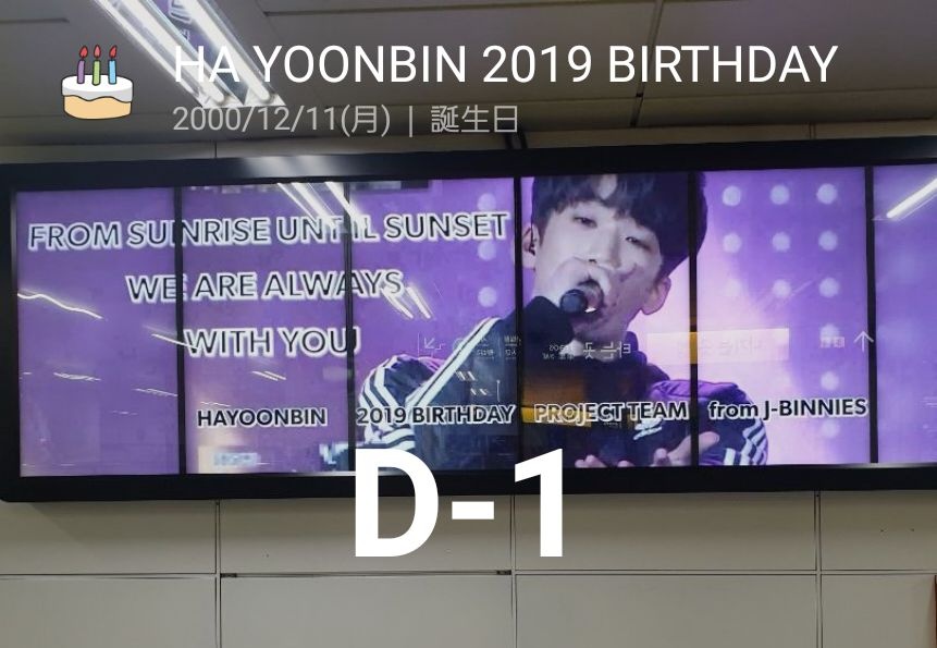 Binnie_20001211's tweet photo. D-1❤❤❤
#HAYOONBIN
#TREASURE13
#HappyYoonbinDay
#HaYoonbinBirthdayProject https://t.co/mFJKsWSkDi