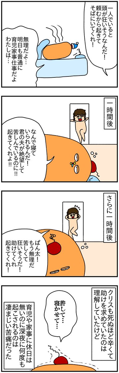 ドイツの国際離婚と親権⑩ 