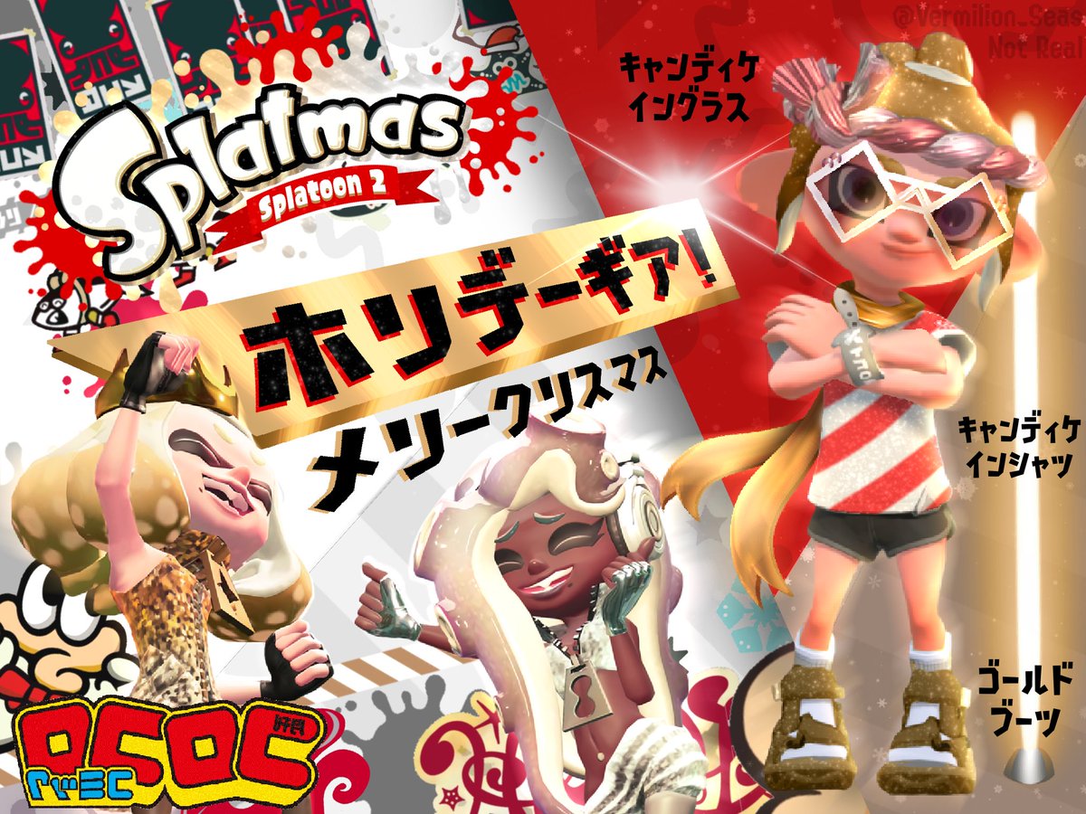 PufuuLive's tweet photo. CoroCoro is back again with Exclusive Splatoon Gear for Japan only. 😔

#Splatoon #Splatoon2 #スプラトゥーン #Nintendo https://t.co/4y1pt1VKyv