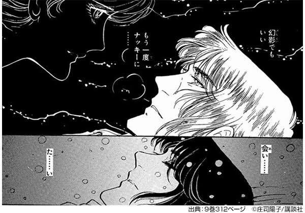 おいちゃん 死んで欲しくなかったキャラ晒す 生徒諸君 の 沖田くん 冬の穂高で遭難 岩崎くんとナッキー の三角関係だったけど 沖田くんがこの世を去ってから 特にナッキーのこころに ずっと沖田くんが 岩崎くんが可哀想だったな T Co おいちゃん 死んで欲しくなかったキャラ晒す 生徒諸君 の 沖田くん 冬の穂高で遭難 岩崎くんとナッキー の三角関係だったけど 沖田くんがこの世を去ってから 特にナッキーのこころに ずっと沖田くんが 岩崎くんが可哀想だったな T Co