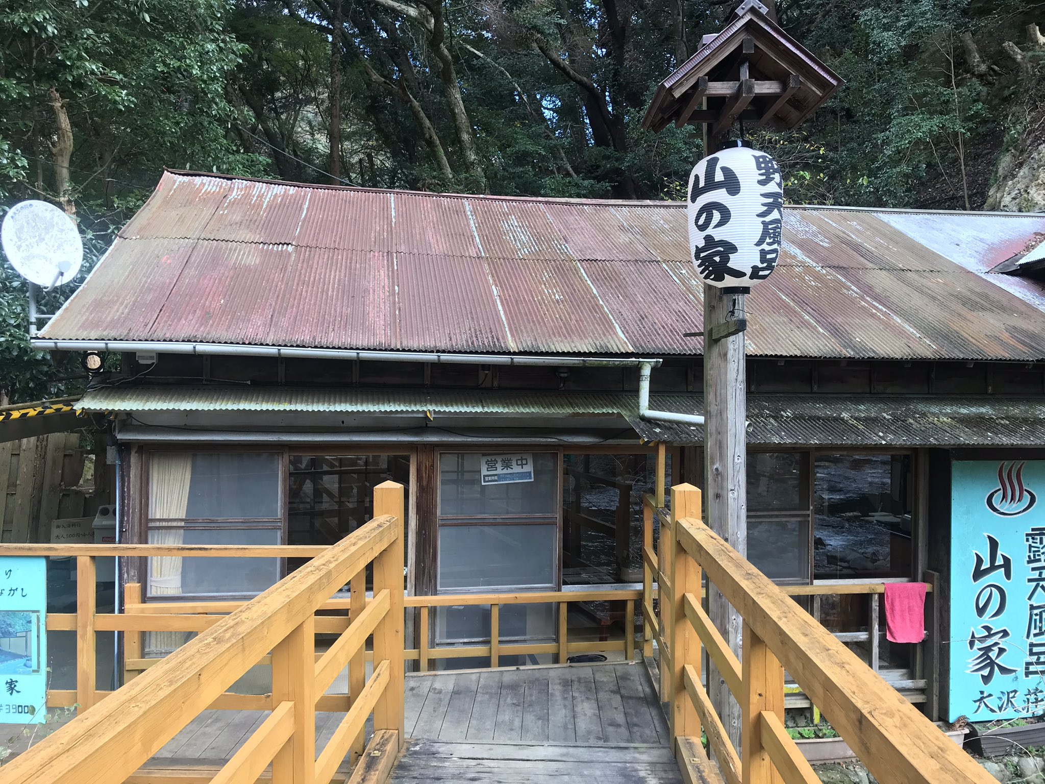 Kaoruuk 伊豆は大沢温泉 別荘山の家で立ち寄り湯 崖から岩落ちてきたから気をつけて入ってね とお母さんに言われ入湯 自噴がドバドバな温泉 はまた最高でございました 今度は湯治連泊したいなーと 秘湯大沢温泉 T Co Odpztib1yj Twitter