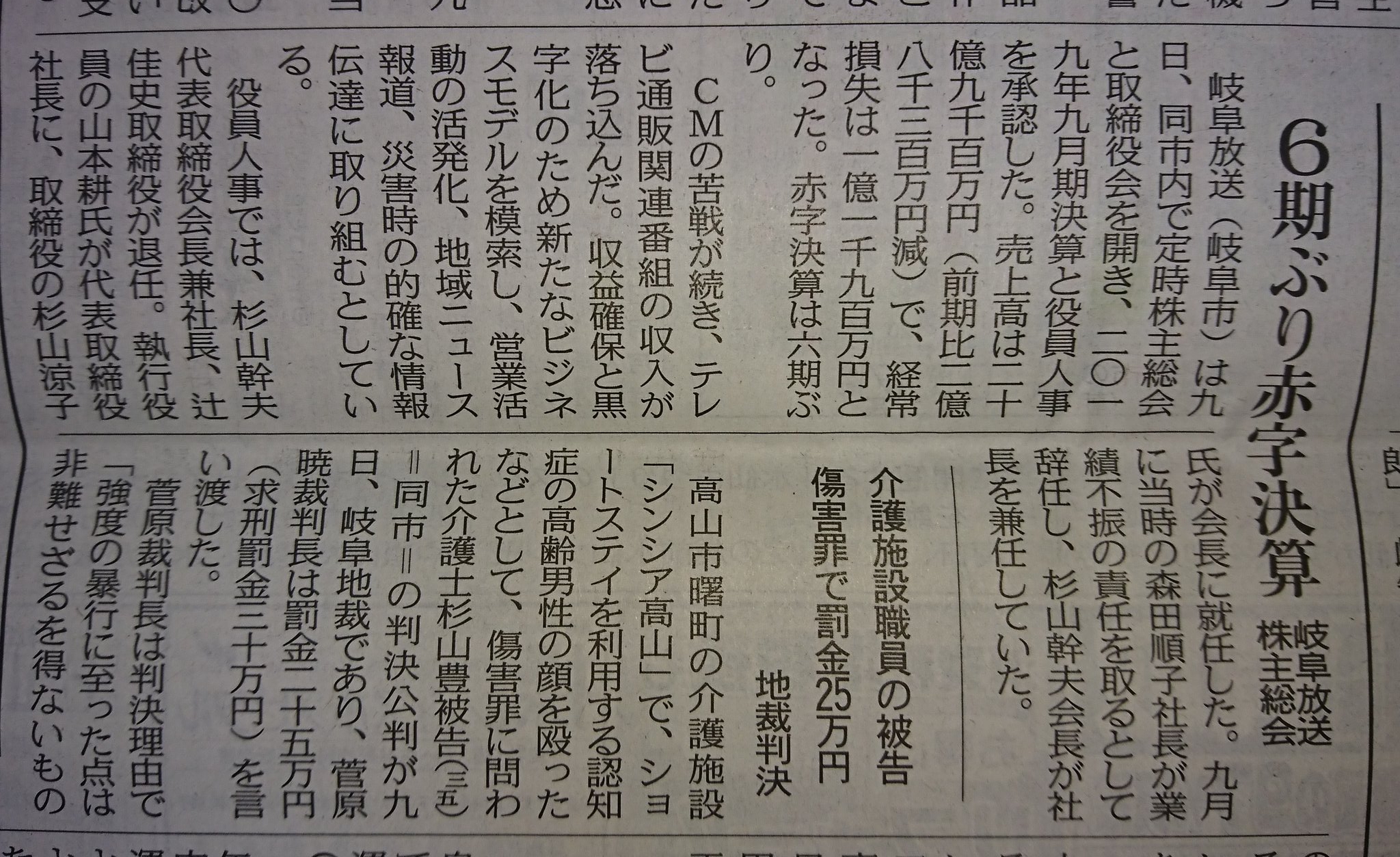広瀬 隆之 on X: 