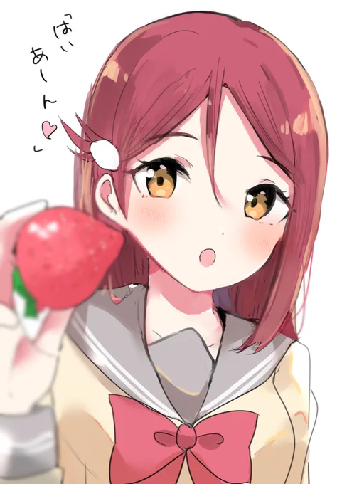 桜内さん? 