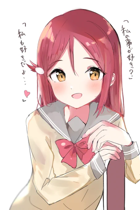 桜内さん? 